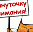 Детский месячник «Уступи дорогу поездам!» - Район Восточное Измайлово