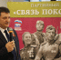 Смоленские поисковики оживили память поколений - О чём Говорит Смоленск