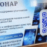 Цифровой сервис «ОНАР»  может рассказать о действующих мерах социальной поддержки для участников СВО. - Управление культуры