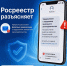 В Росреестре предупредили о новых схемах мошенничества с загородными участками - Городской округ Красногорск