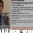 Поиск пропавшего мужчины завершили в Армавире. - Армавирский Собеседник