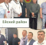 Сотрудники Межрайонного регистрационно-экзаменационного отдела Госавтоинспекции по обслуживанию Ейского, Щербиновского и Староминского районов ГУ МВД РФ по Краснодарскому краю провели мероприятия правовой направленности - Администрация Ейского района