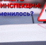 С 12 мая меняются правила сдачи экзаменов на водительские права - Городское поселение Октябрьское