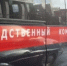В Липецке местный житель обвиняется в убийстве мужчины - Следственный комитет