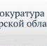 В Курской области в суд направлено уголовное дело об угонах автомобилей и краже имущества. - Хомутовский район