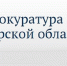 В Хомутовском районе прокуратура принимает меры по возврату земельных участков в муниципальную собственность. - Хомутовский район