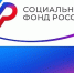 С начала года Отделение Соцфонда оформило курянам с инвалидностью более 7 тыс. электронных сертификатов на технические средства реабилитации. - Хомутовский район
