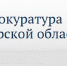 В Хомутовском районе вынесен приговор по делу о хищении денежных средств у пожилой женщины. - Хомутовский район