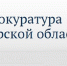 Житель Хомутовского района осужден за причинение тяжкого вреда здоровью знакомого с применением ножа. - Хомутовский район