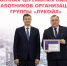 Стартовало строительство установки по производству бензина на ЛУКОЙЛе в Кстове - Нижегородская правда