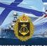 С Днем Черноморского флота ВМФ России! - Балаклавский муниципальный округ
