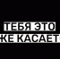 Следственный комитет России напоминает об уголовной ответственности за совершение преступлений террористического и диверсионного характера - Следственный комитет