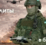 Контрактная служба оператором БПЛА: безопасность, стабильность и социальные гарантии - Аскинский район