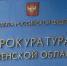 В Пензенской области вынесен приговор по уголовному делу о хищении у матери погибшего участника СВО более 9 млн рублей - Progorod58.Ru