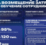 В 2026 году стартовал отбор на предоставление субсидии на обучение сотрудников, реализуемый Департаментом предпринимательства и инновационного развития города Москвы - Район Люблино
