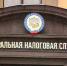 Единый центр регистрации ФНС в Петербурге поменяет свое расположение с 15 июня - Metro Петербург