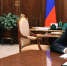 shuvaev1305Александр Шуваев назначен врио губернатора Белгородской области - Мир Белогорья