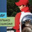 Госавтоинспекция Подмосковья проводит социальный раунд «Безопасная мобильность» - Рузский городской округ