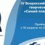 ev foto001 13 05 26 - Историко-краеведческий музей