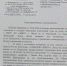 Темнота у Дворца пионеров: друг или враг пензенских детей? - Справедливая Россия