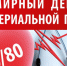 гипертония - ГБУЗ ГП №191 ДЗМ