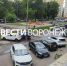Воронежцы пожаловались на вонь из-за прорыва канализации на улице Грамши - ГТРК Воронеж