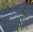 День Победы в Воронеже: депутаты вместе с жителями почтили память героев и поздравили ветеранов - ИА Медиа Ток