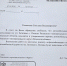 Добились ремонта дороги - Справедливая Россия