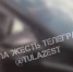Водитель из Томска устроил непотребную сцену на дороге в Туле - ИА Тульская пресса.Ru