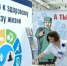 Подмосковье поучаствует в форуме «Здоровье нации – основа процветания России» - Правительство Московской области