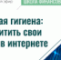 школа библиотечной инноватики - МИБС г. Томска
