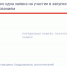 Еще один стадион реконструируют для воронежских футболистов - Bloknot-Voronezh.Ru