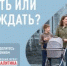 Курганцы расскажут, как они представляют себе идеальную семью - Новый мир