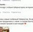 «Вы - наш, самый лучший и настоящий». Белгородцы в комментариях благодарят Вячеслава Гладкова - Курские Известия