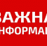 Над Новгородской областью отразили ещё одну атаку БПЛА - 53news.Ru