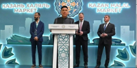 В агропромышленном парке Казани открылась Международная ярмарка «Kazan Halal Market» - Лениногорские вести