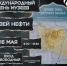 В Лениногорске пройдет акция «День и ночь музеев» - Лениногорские вести