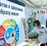 Шесть медицинских организаций представляют Подмосковье на Всероссийском форуме - РТВ-Подмосковье