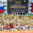Алтайские спортсмены приняли участие в 13-м Открытом чемпионате и первенстве России по киокушин каратэ - Справедливая Россия