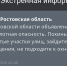 Вражеские ударные БПЛА вновь летят в Ростовскую область вечером 13 мая - Панорама