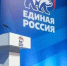 Губернатор Вологодской области встретился с Дмитрием Медведевым - Cher-Poisk.Ru