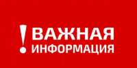 В небе над м.о. Истра средствами ПВО отражена атака 1 БПЛА противника - Газета Истра сегодня