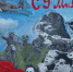 Юные художники завоевали признание на конкурсе «Великий май» - Газета Истра сегодня