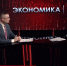 Ольга Чернобай рассказала о роли финансовой грамотности для благополучия каждой семьи - Министерство финансов