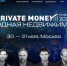 Куда инвестировать в недвижимость в 2026 году: стратегии, тренды и точки входа обсудят на Private Money Forum - GlobalMSK.Ru