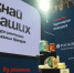 Стартовал четвертый сезон конкурса «Знай наших» для растущих российских брендов. - Служба по охране объектов культурного наследия