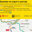 В субботу, 16 мая, с 6:30 примерно до 14:00 трамваи не будут ходить в центре города - Департамент транспорта