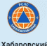 Создан официальный канал "РСЧС Хабаровский край" - Вяземский район