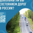 IMG_20260514_114733 - Газета Советский Сахалин