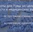 x8aMuvJIFTsPqx4cNEmIcNXkp74USKRlTAqlUk5b4NR0E2cgt6VKMLsNoKdi9v72ZesGsrUtZd9yayCgNqGprCd5 - Министерство здравоохранения